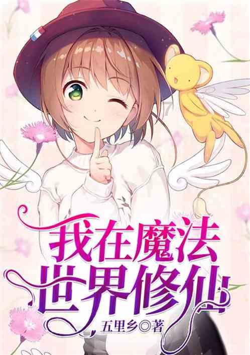 拯救铁笼中的小牛
